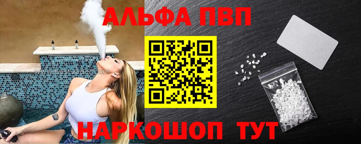 COCAIN  Гашиш  Ревда  Меф   Вход с VPN 