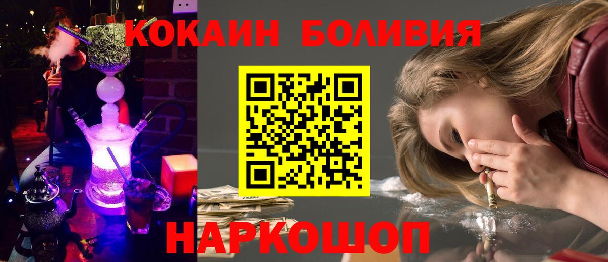 Кокаин 98% Ревда