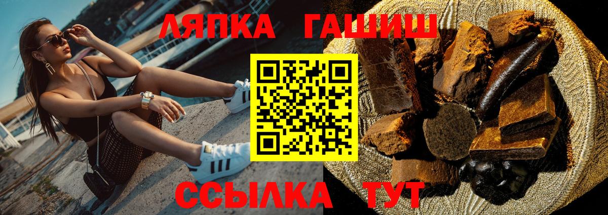 ГАШ  ГАШ ice o lator  закладки  Ревда  ГАШИШ Ice-O-Lator  Вход с VPN 
