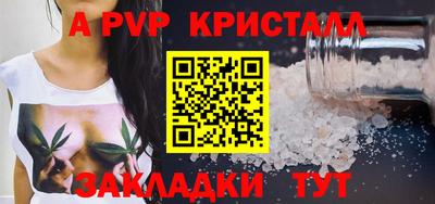 кокаин VHQ Севастополь