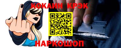 jwh Северобайкальск