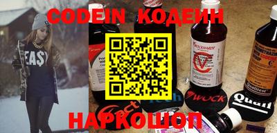 кокаин VHQ Севастополь