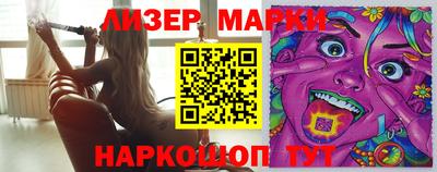 jwh Северобайкальск
