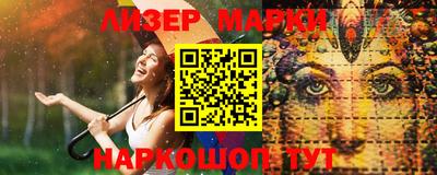 кокаин VHQ Севастополь