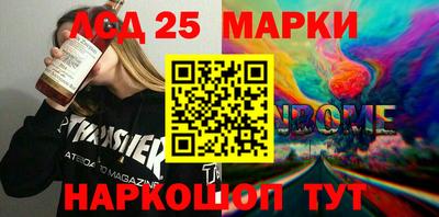 кокаин VHQ Севастополь