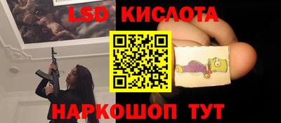 кокаин VHQ Севастополь
