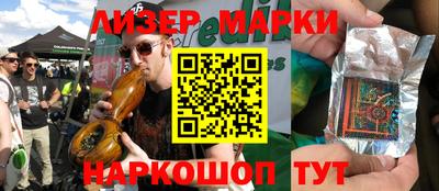 кокаин VHQ Севастополь