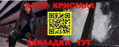 jwh Северобайкальск