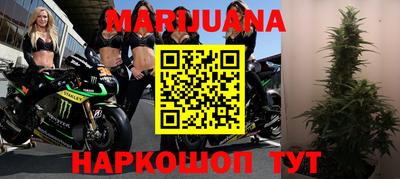 jwh Северобайкальск