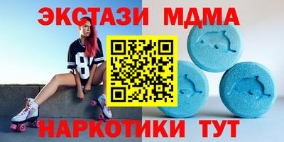 кокаин VHQ Севастополь