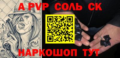 a pvp Свободный
