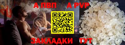 кокаин VHQ Севастополь