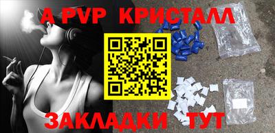 a pvp Свободный