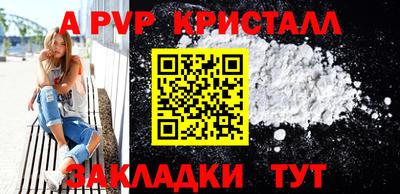 кокаин VHQ Севастополь
