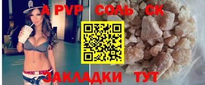 jwh Северобайкальск