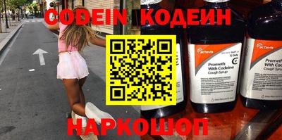jwh Северобайкальск