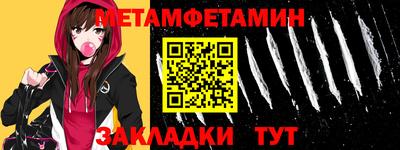 кокаин VHQ Севастополь