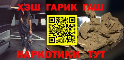 jwh Северобайкальск