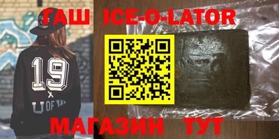 кокаин VHQ Севастополь
