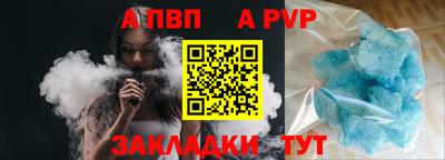 кокаин VHQ Севастополь