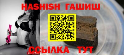 jwh Северобайкальск