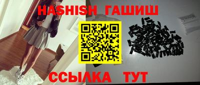 кокаин VHQ Севастополь