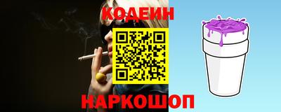 кокаин VHQ Севастополь