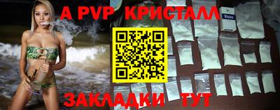 jwh Северобайкальск