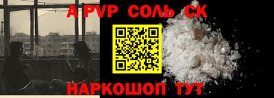 кокаин VHQ Севастополь