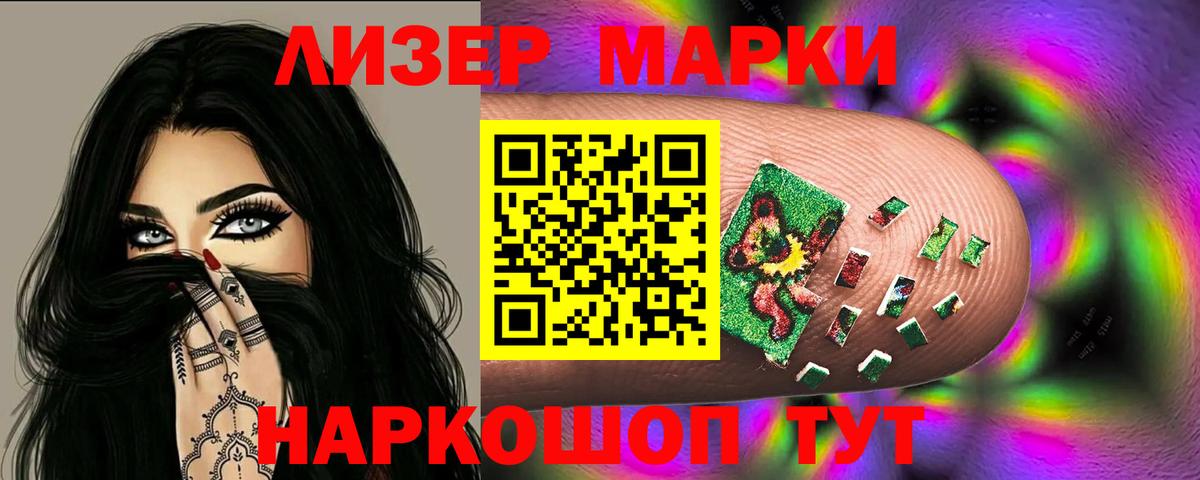 LSD-25 экстази ecstasy Ревда