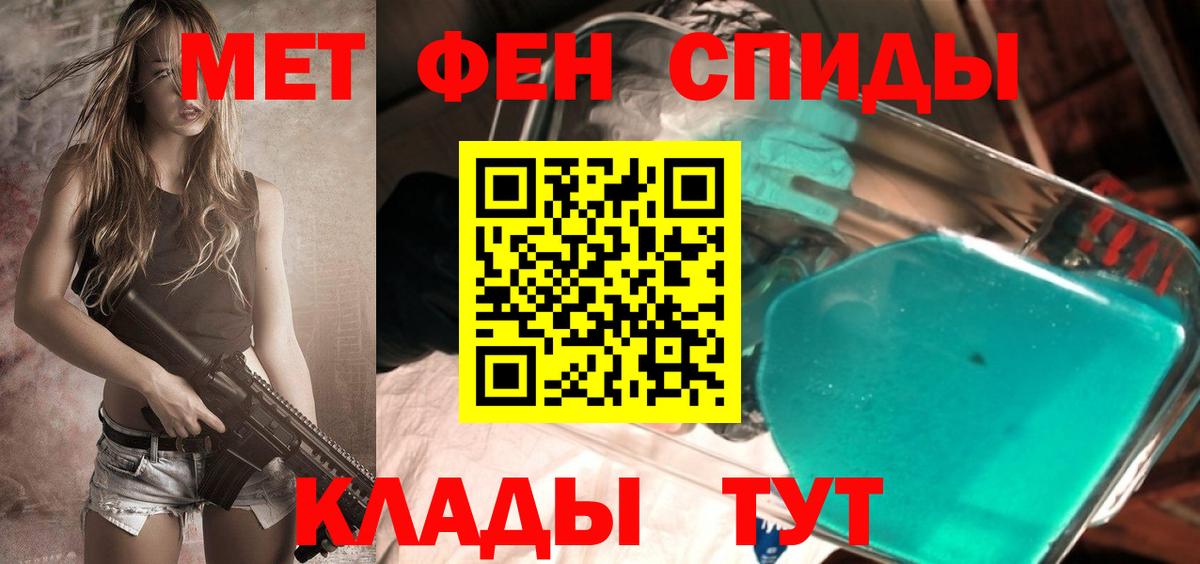 Первитин винт  Первитин винт  Ревда  Вход с VPN 
