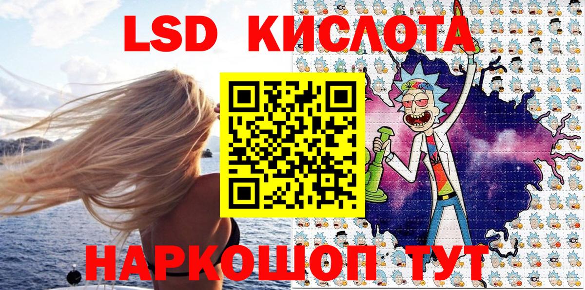 Ревда  сколько стоит  Наркотические марки 1,8мг  Вход с VPN  Наркотические марки 1,8мг 