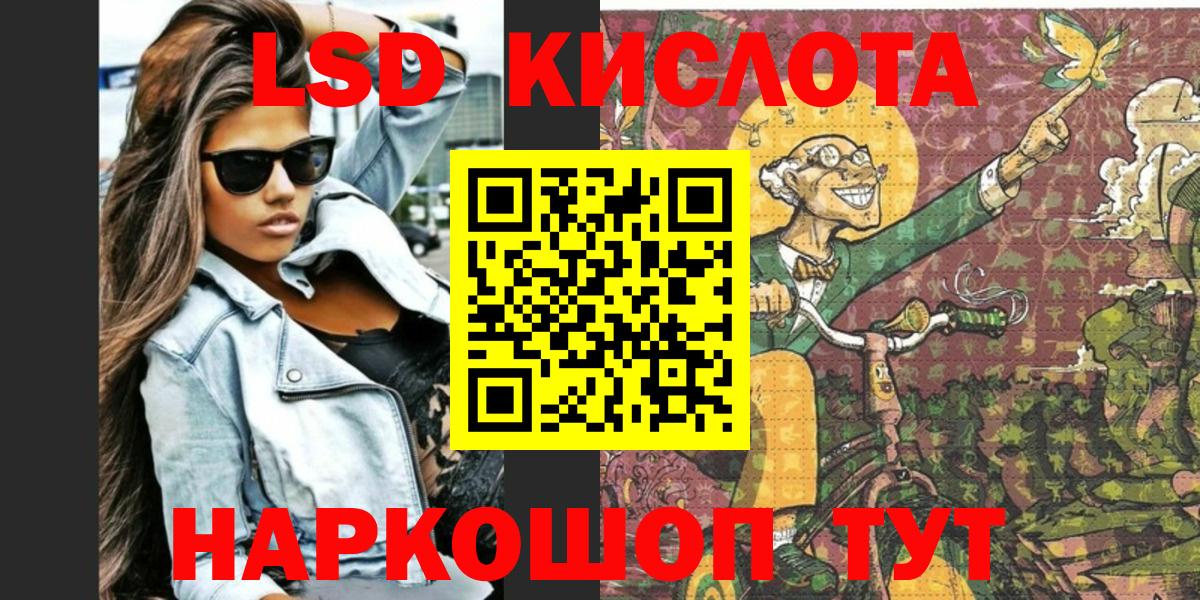 Кокаин Ревда