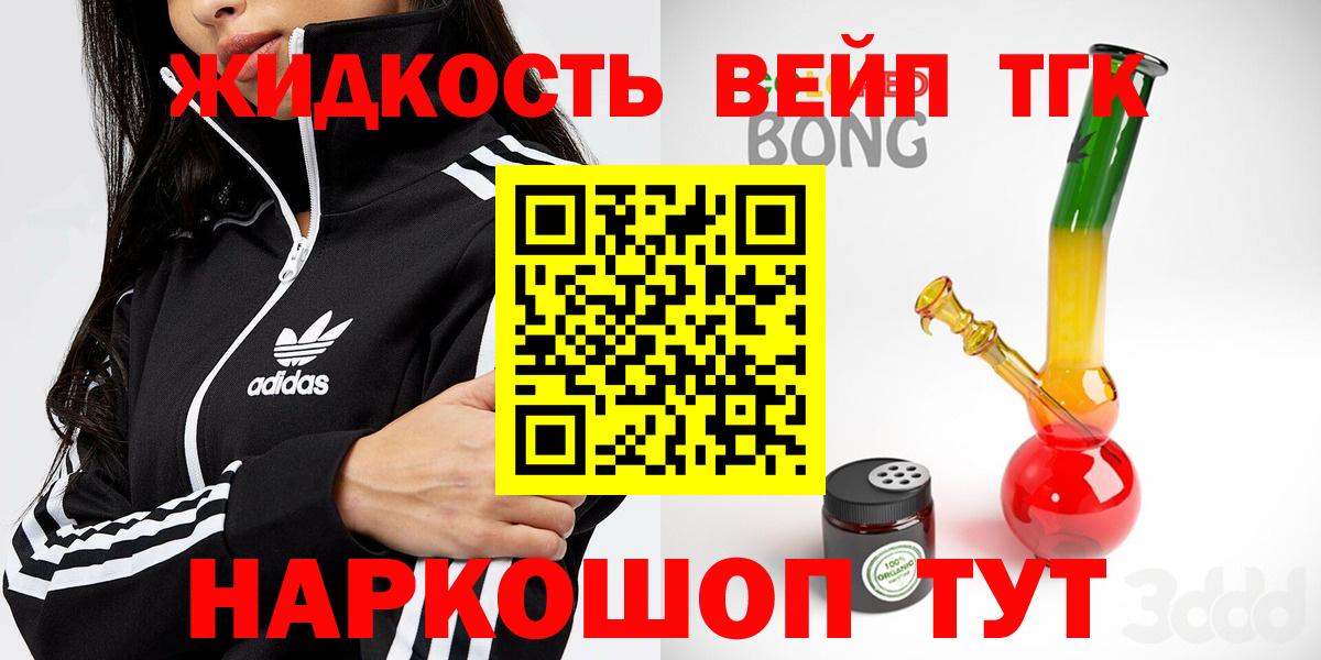 ТГК Wax Ревда