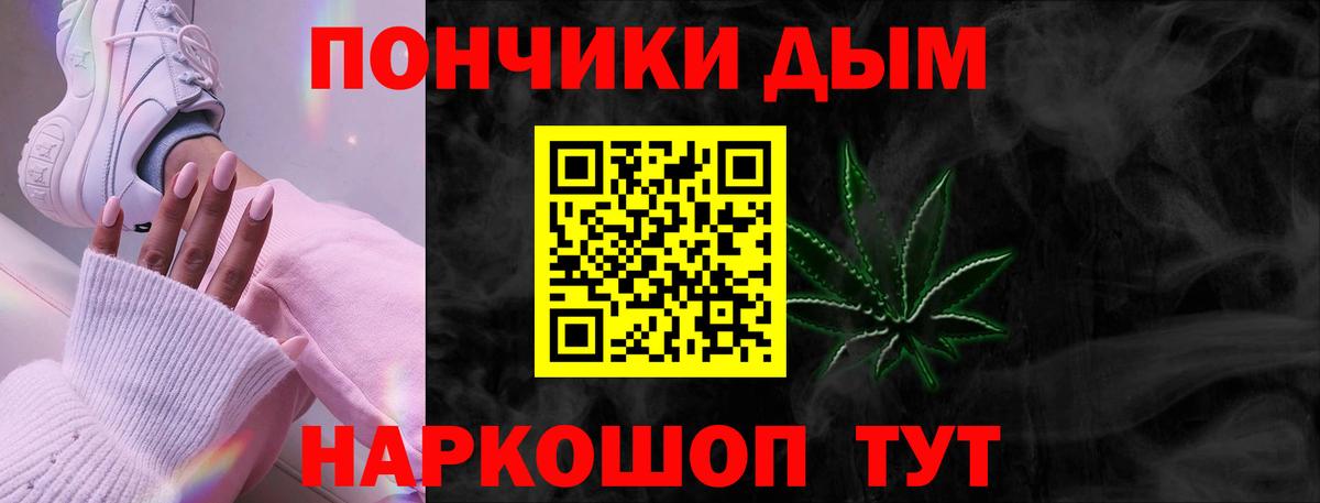 Ревда  Марихуана индика  Шишки марихуана Bruce Banner  Вход с VPN  Канабис индика 